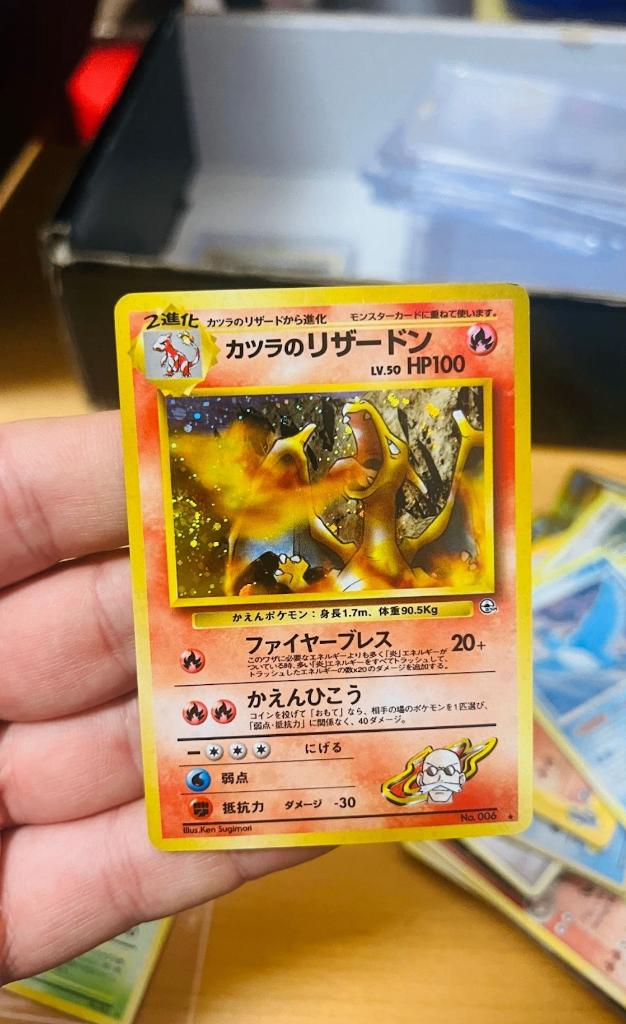 Blaine's Charizard 006 Holo Gym Challenge Japanese Pokemon, Verzenden, Zo goed als nieuw, Losse kaart, Foil