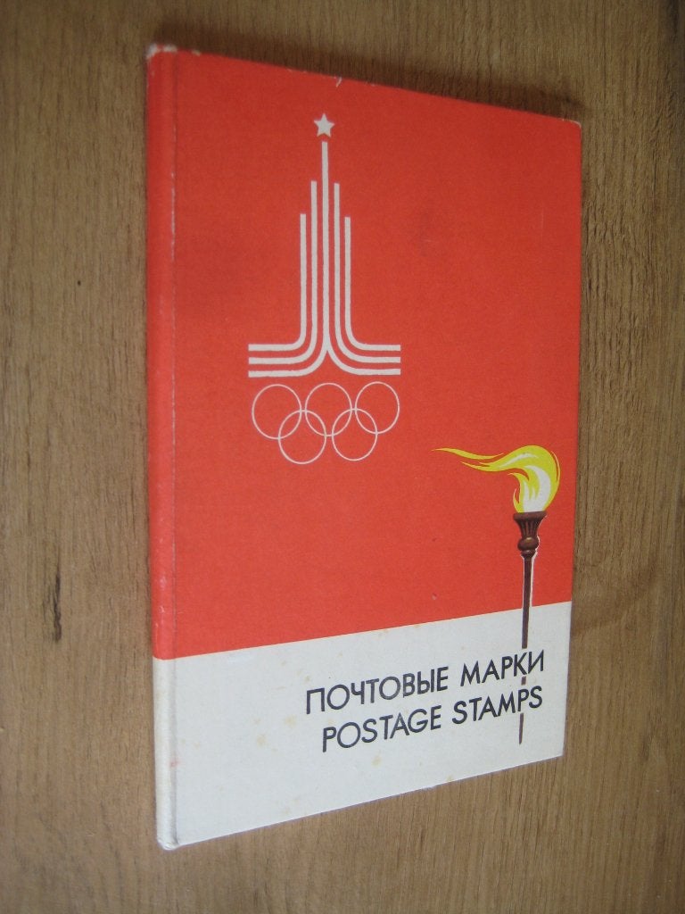 postzegelboekje met serie olympische spelen moskou 1980, Verzamelen, Ophalen of Verzenden, Zo goed als nieuw, Overige sporten