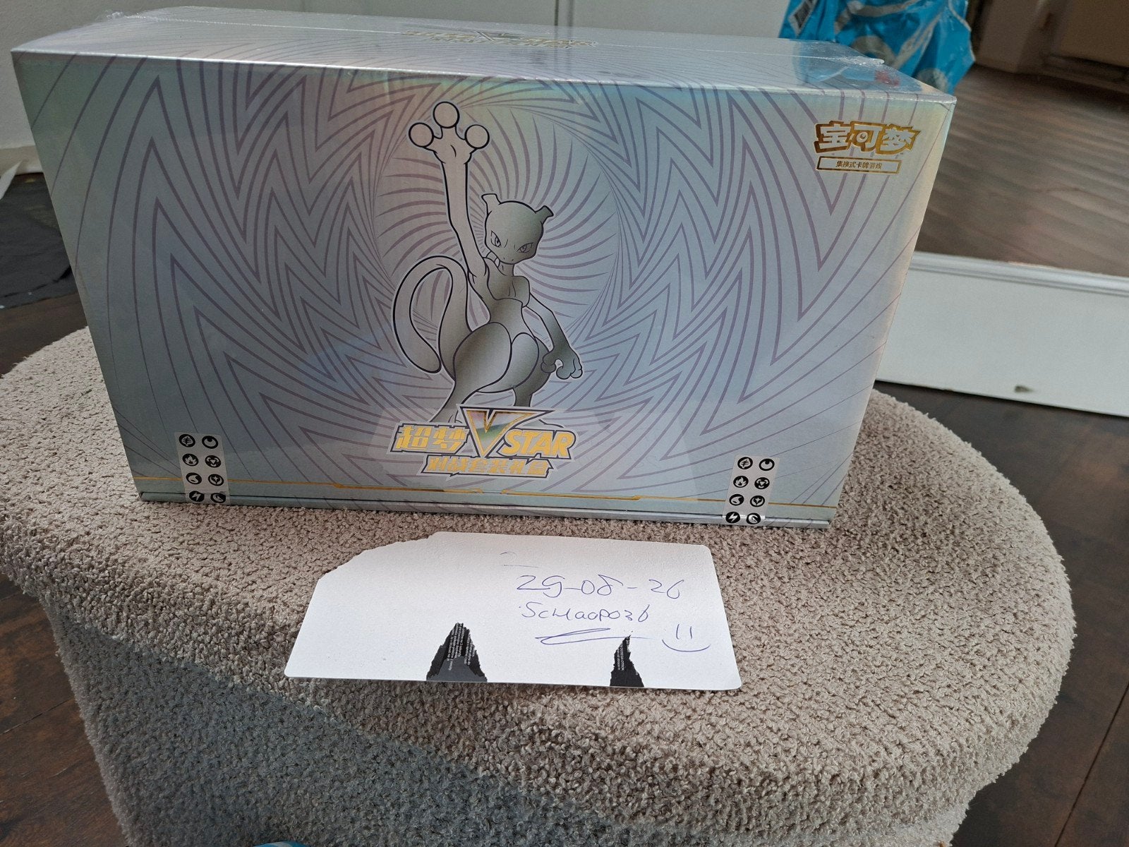 mewtwo box, Ophalen of Verzenden, Vrijstaande haard, Elektrische haard