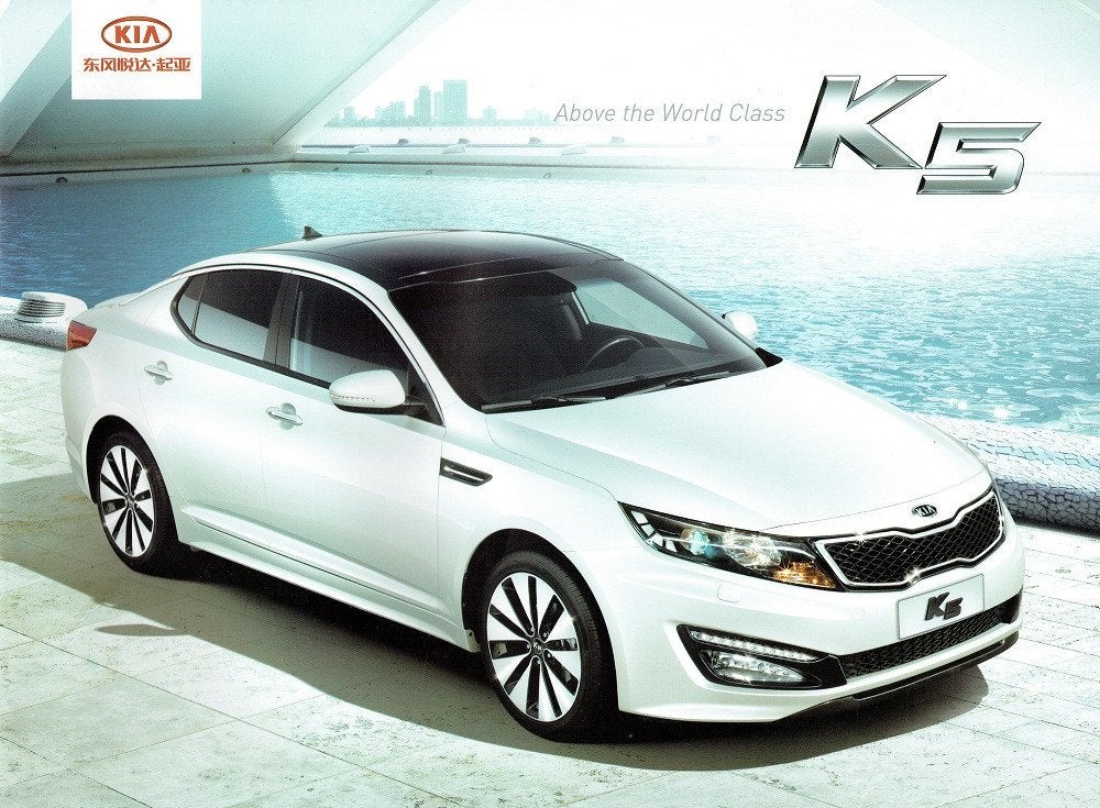 Folder Kia K5 (Chinese uitgave - 2011), Verzenden, Gelezen, Overige merken