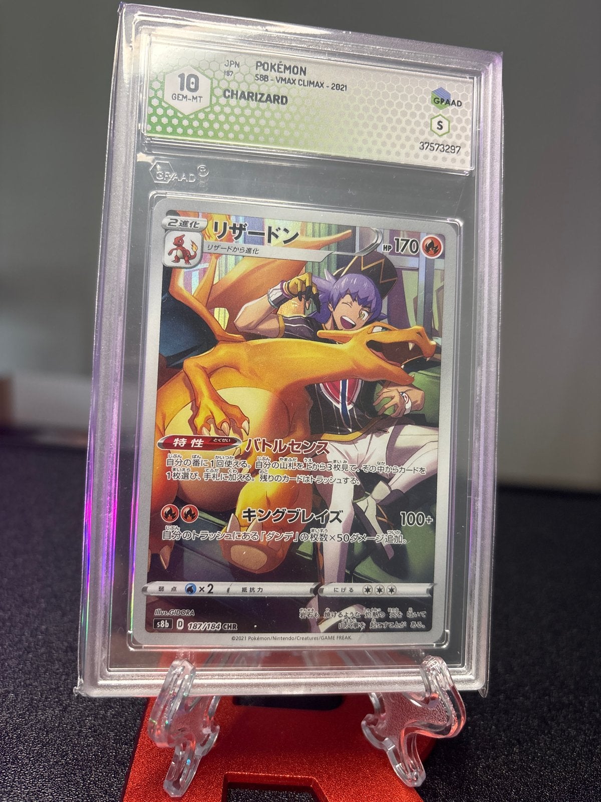 Pokémon Charizard S8B-VMAX Climax 2021 GPAAD 10 GEM-MT, Ophalen of Verzenden, Nieuw, Losse kaart