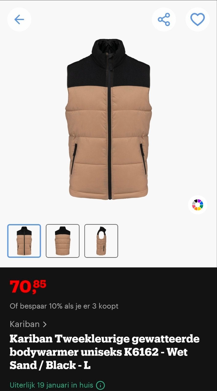 Nieuwe Uniseks bodywarmer, Maat 48/50 (M), Beige, Nieuw, Ophalen of Verzenden