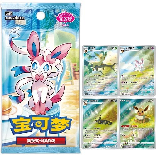 Foto 2 van Gem Pack Volume 2 Simplified Chinese Booster Box