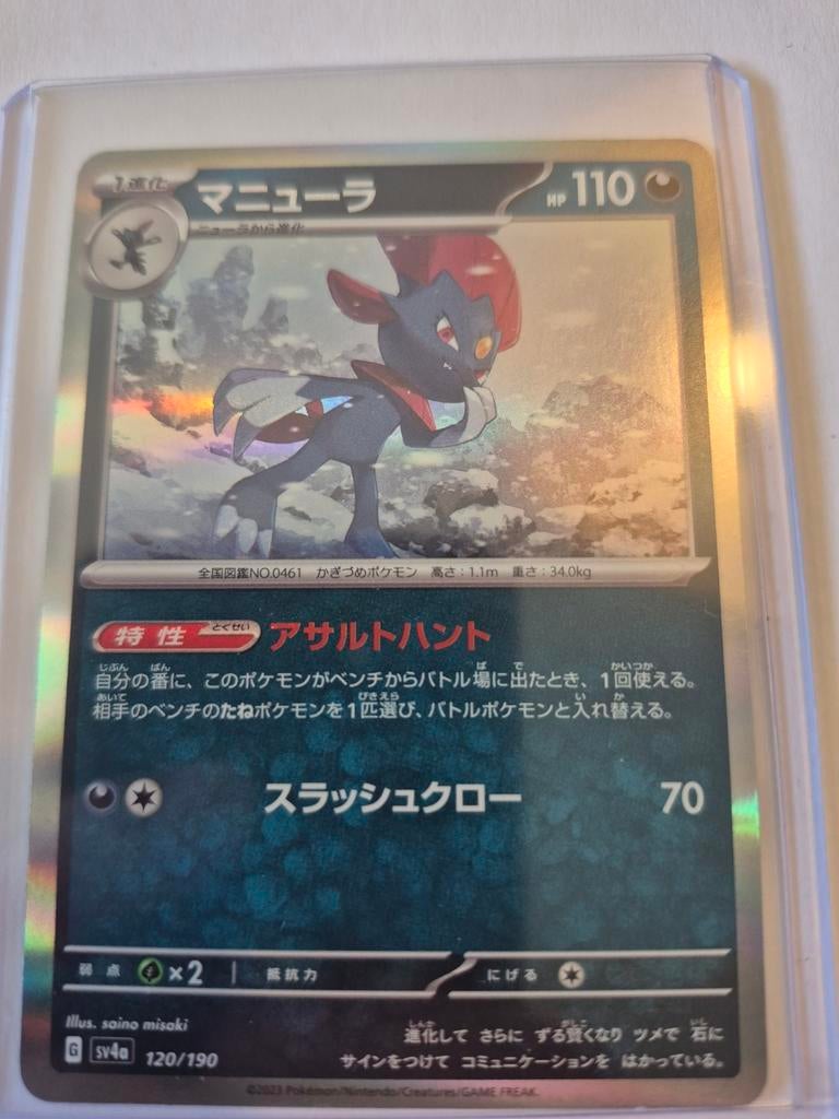 Pokémon Kaart Sneasel (Manuela) SWSH048 120/190 Foil, Ophalen of Verzenden, Zo goed als nieuw, Losse kaart, Foil