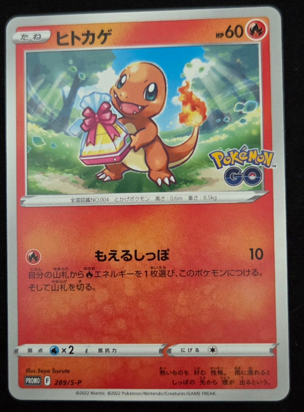 Charmander promo japans 289/s-p, Ophalen of Verzenden, Gebruikt, Losse kaart