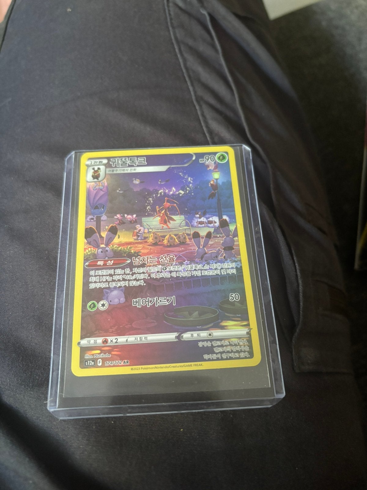 Pokemon kricketune nieuw, Ophalen of Verzenden, Zo goed als nieuw