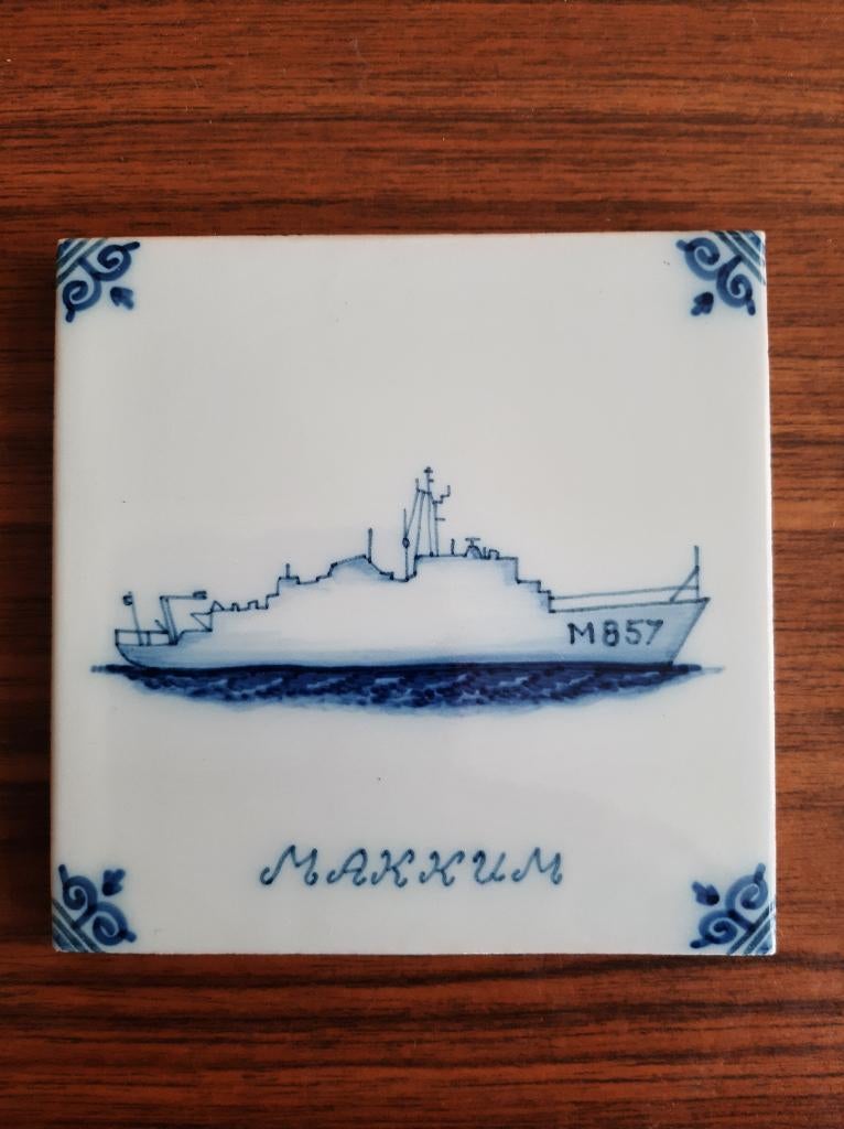 tegeltje doop Mijnenjager Makkum M857 Alblasserdam 1985, Ophalen of Verzenden, Marine, Nederland, Overige typen