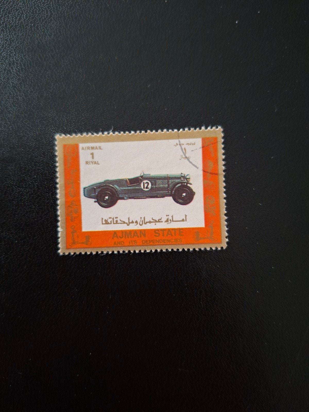 Ajman State.  Auto, Ophalen of Verzenden, Auto's
