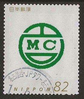 Japan 123, MC voor hman, Verzenden, Gestempeld, Oost-Azië