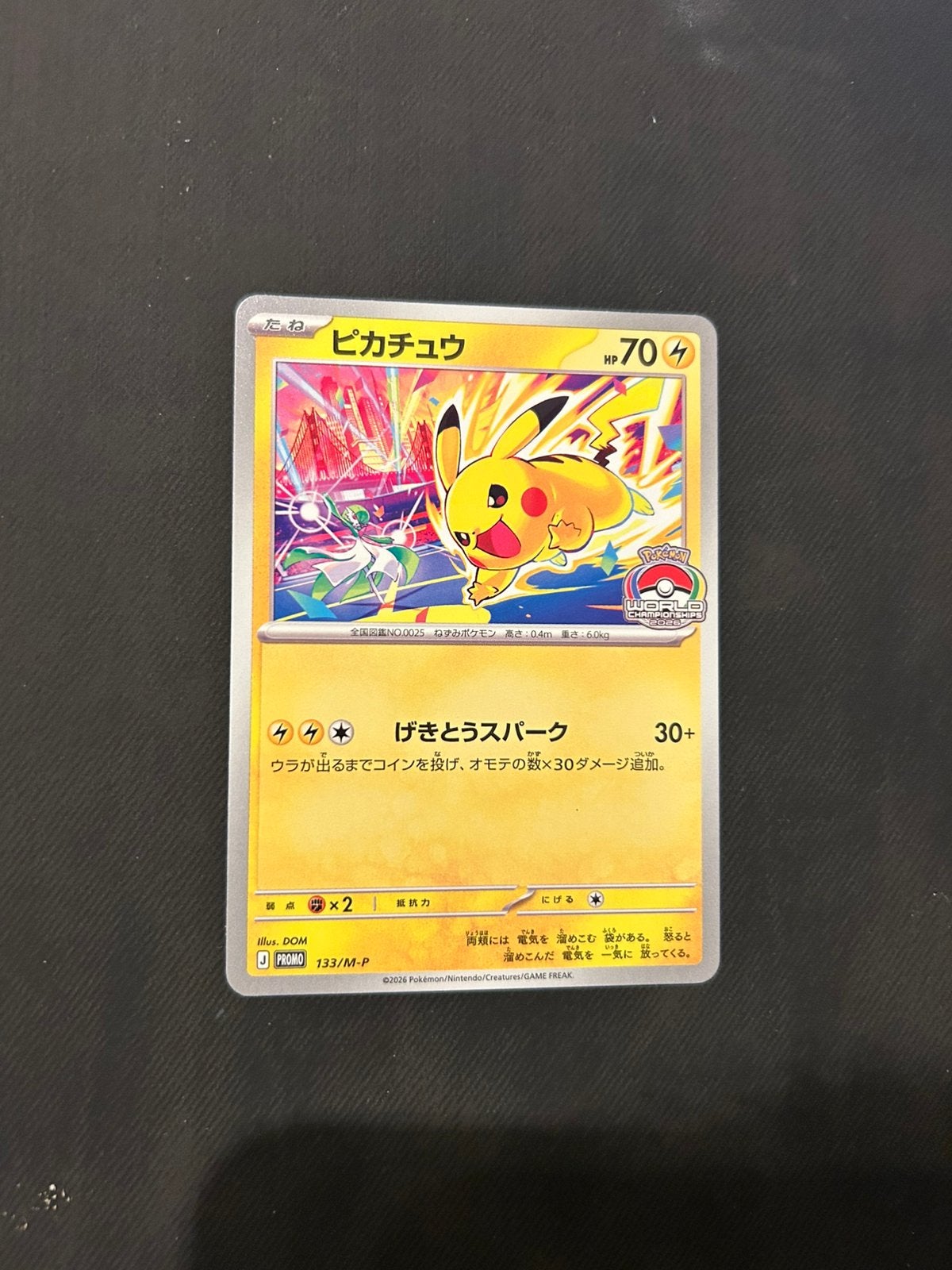 Pikachu 133/M-P, Ophalen of Verzenden, Nieuw, Losse kaart, Foil