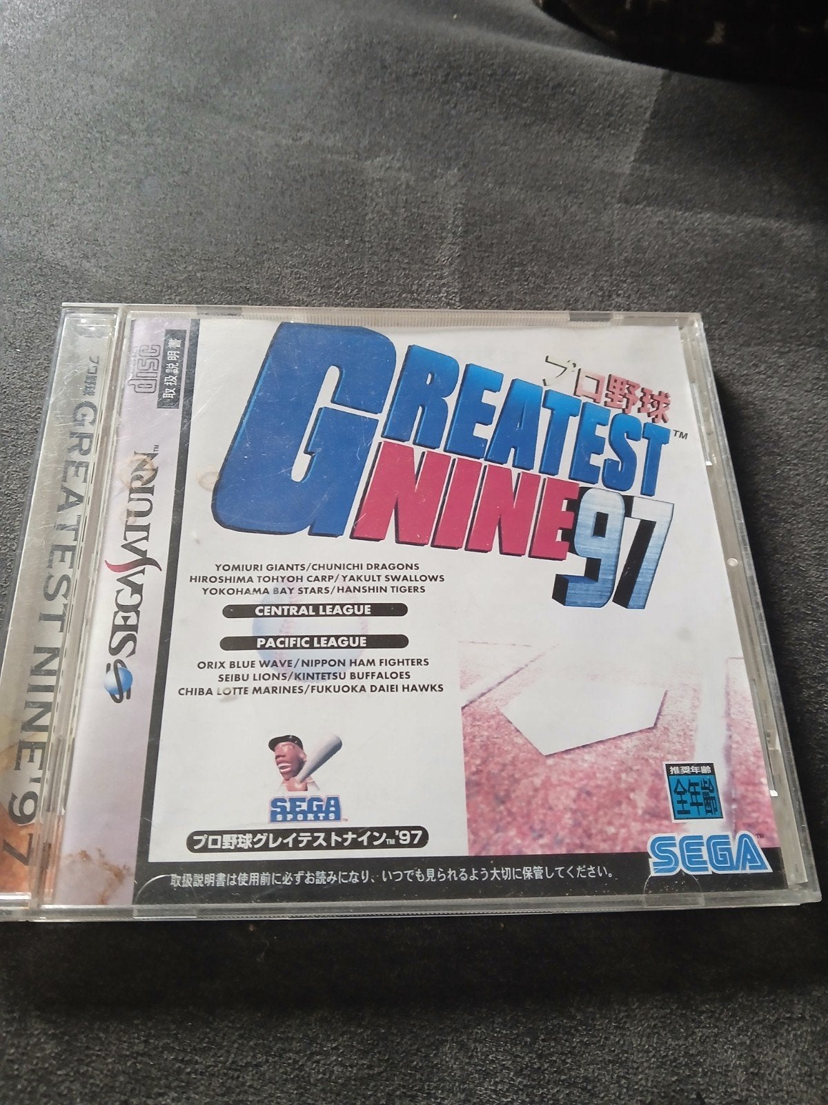 Greatest Nine '97 - Sega Saturn (Japanse Import), Gebruikt, 1 speler, Ophalen of Verzenden, Vanaf 3 jaar