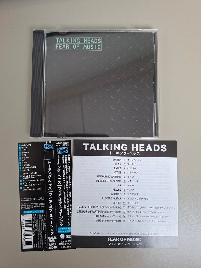 Talking Heads - Fear Of Music JAPAN cd remaster bonustrack, Ophalen of Verzenden, Nieuw in verpakking, Poprock