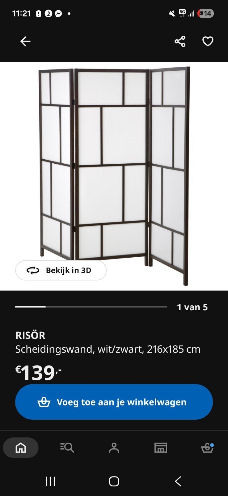IKEA RISÖR scheidingswand. zgan, Ophalen, Zo goed als nieuw