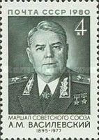 Sovjet Unie, Rusland. Postfris 1980, Ophalen of Verzenden