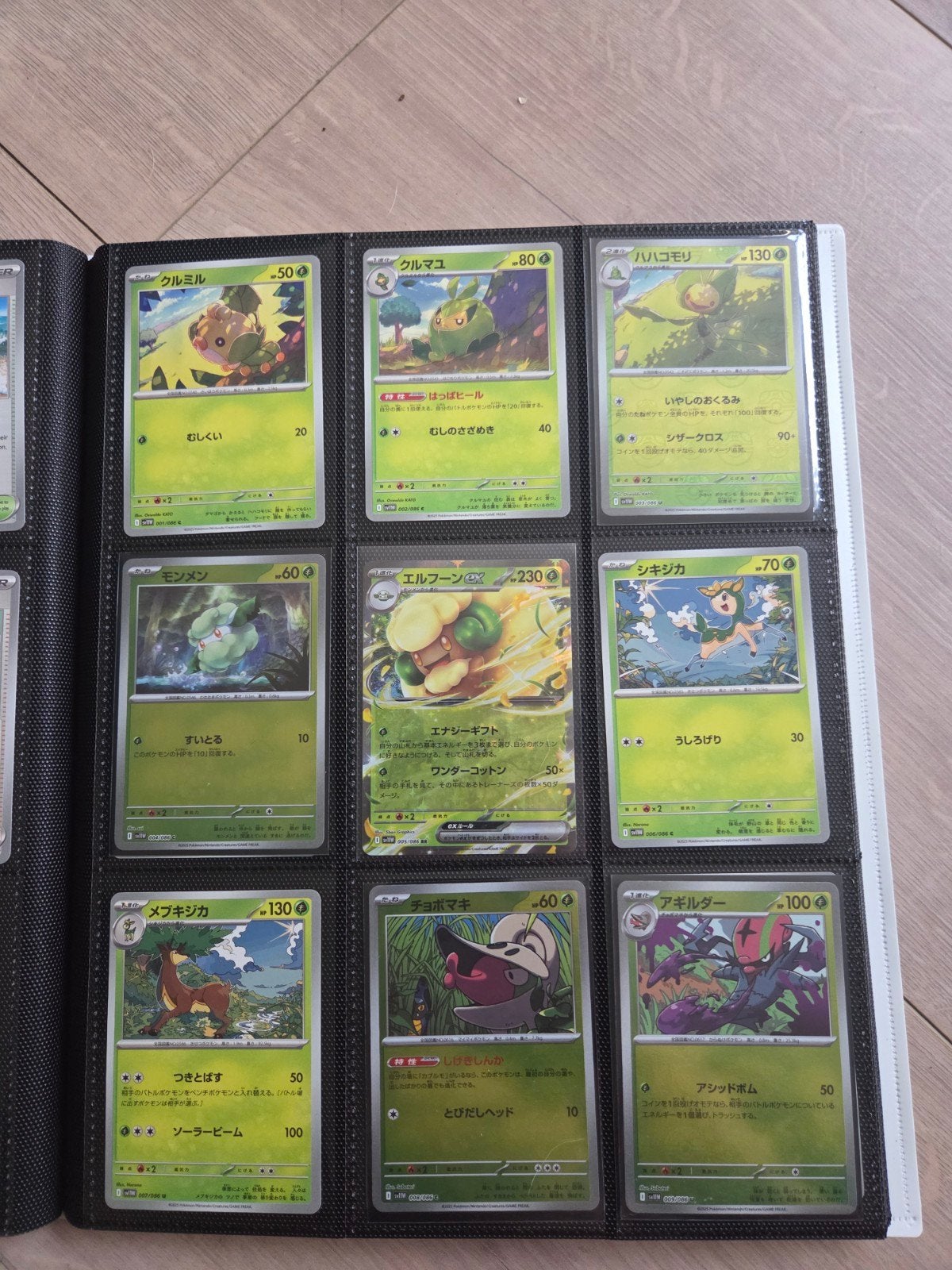 Pokémon White Flare Japanse Base Set Compleet + Hits, Ophalen of Verzenden, Zo goed als nieuw, Meerdere kaarten