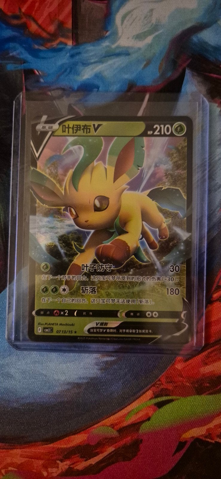 Pokémon kaart: Leafeon V (CH) 0713/15, Ophalen of Verzenden, Nieuw, Losse kaart, Foil