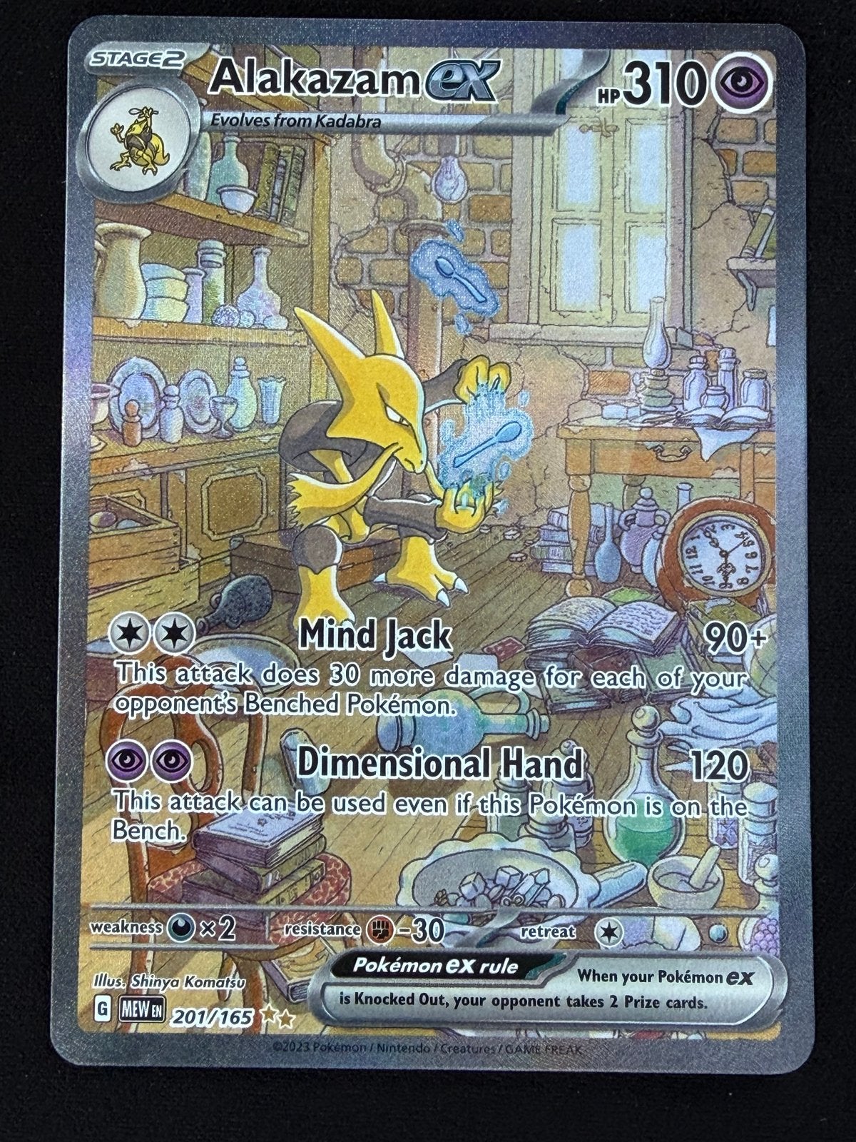 Alakazam ex 201/165 - 151, Hobby en Vrije tijd, Verzamelkaartspellen | Pokémon, Ophalen of Verzenden, Zo goed als nieuw, Losse kaart