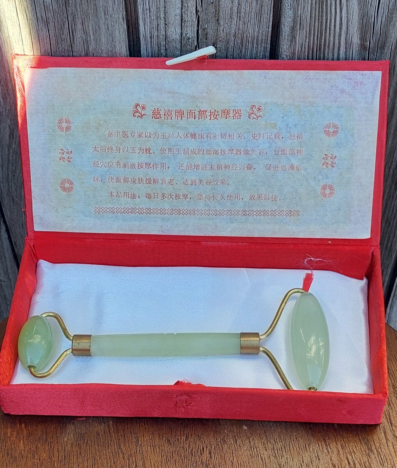 chinese Jade Gezichtsmassageroller, Ophalen of Verzenden, Zo goed als nieuw, Gehele gezicht