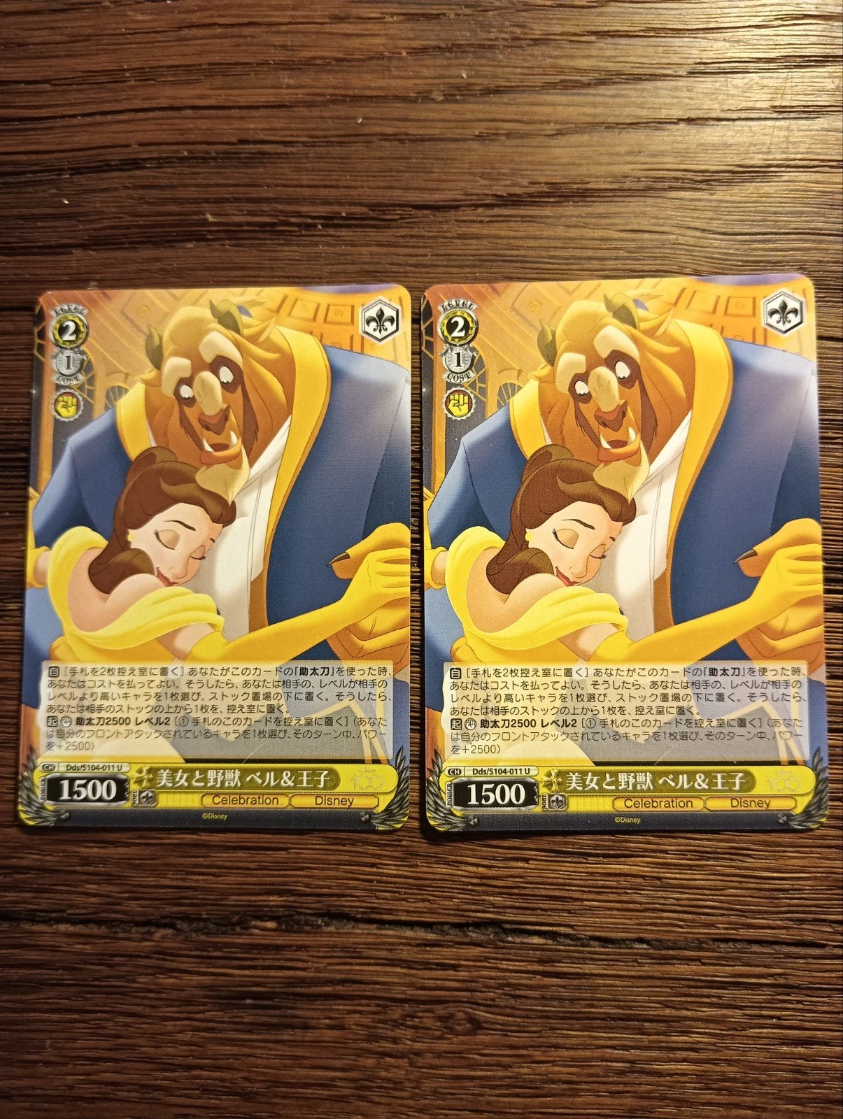 Disney 100 Weiss Schwarz Belle & Beast Kaarten, Verzamelen, Disney, Ophalen of Verzenden, Assepoester of Belle, Zo goed als nieuw
