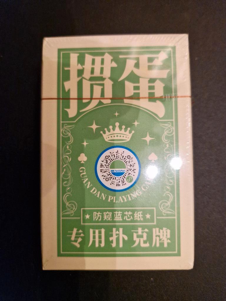 Chinees kaartspel – gesealed, Hobby en Vrije tijd, Gezelschapsspellen | Kaartspellen, Vijf spelers of meer, Ophalen of Verzenden