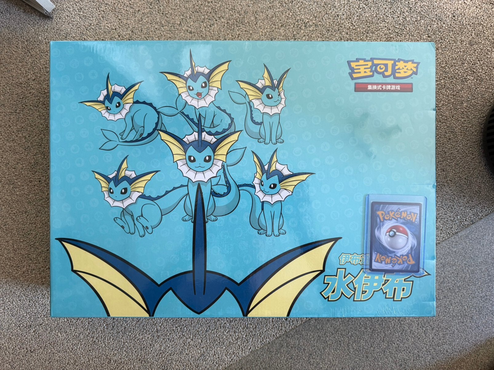 Sealed Vaporeon VMAX giftbox Chinese, Hobby en Vrije tijd, Verzamelkaartspellen | Pokémon, Ophalen of Verzenden, Zo goed als nieuw