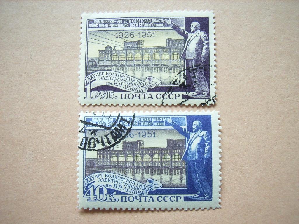 2   Rusland 1613-1614, Ophalen of Verzenden, Gestempeld