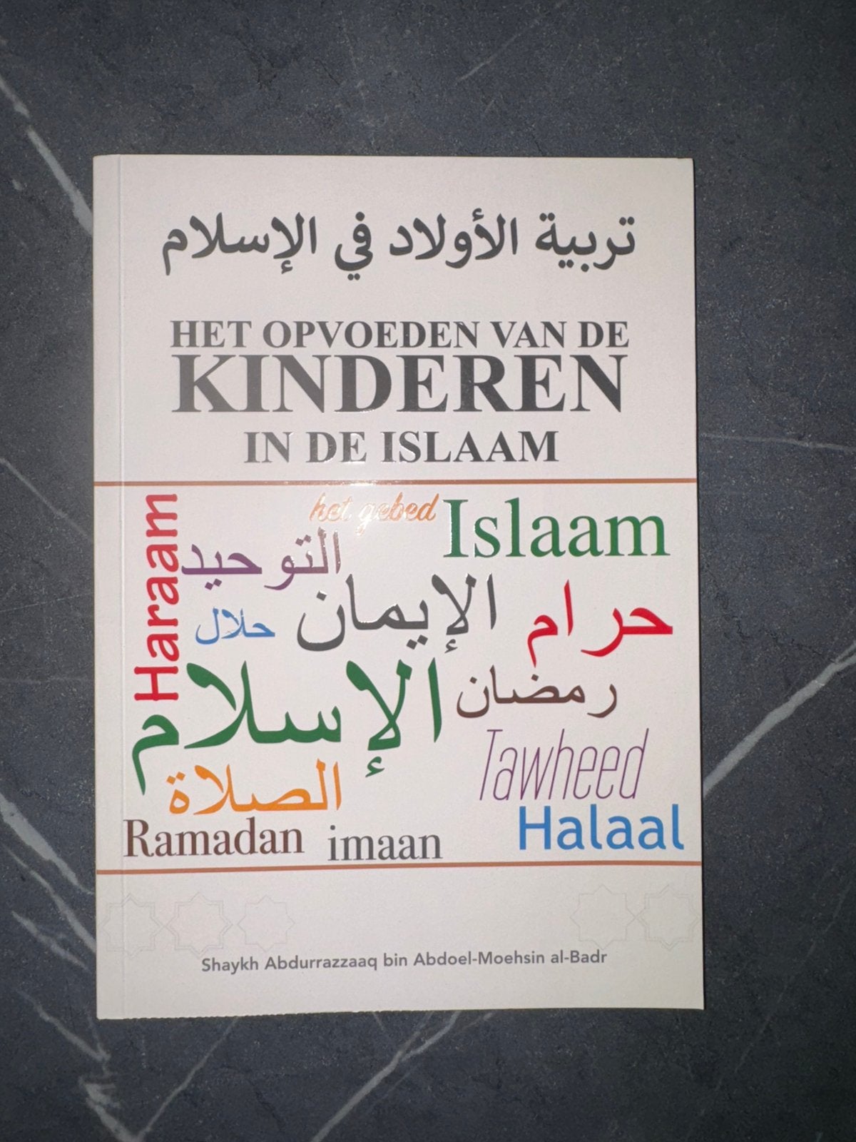 Boek ‘het opvoeden van kinderen in de islaam’, Ophalen, Zo goed als nieuw, Opvoeding tot 6 jaar