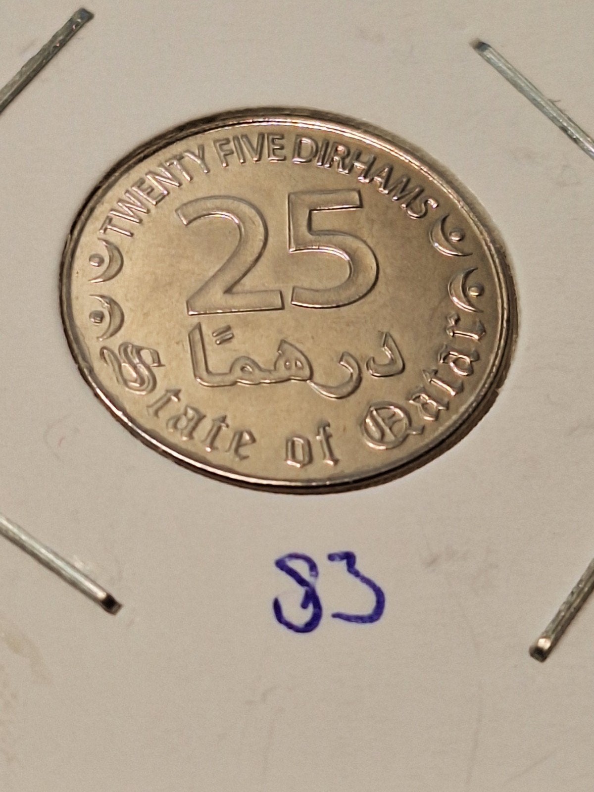 Qatar 25 dirhams 2016, Ophalen of Verzenden, Midden-Oosten