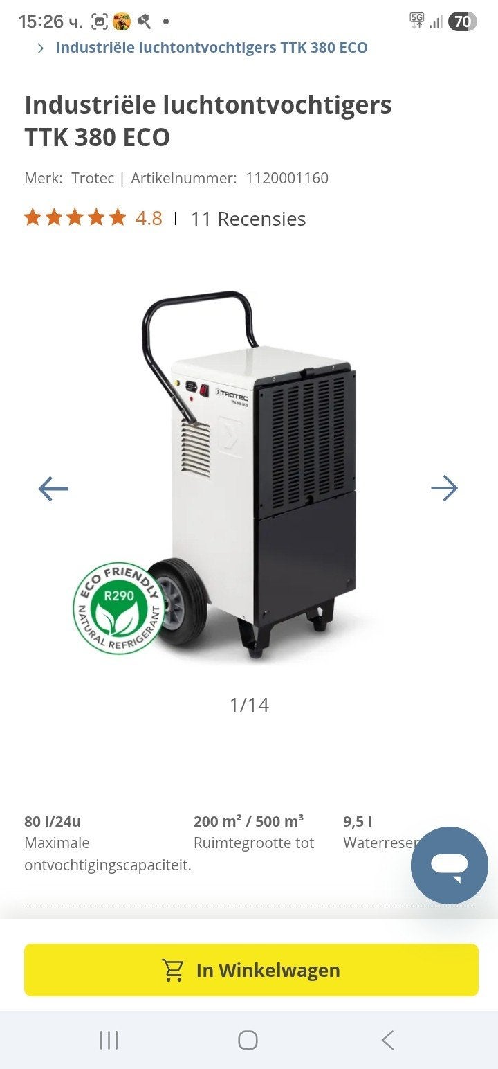 Bouwdroger + Ventilator te huur Haarlem