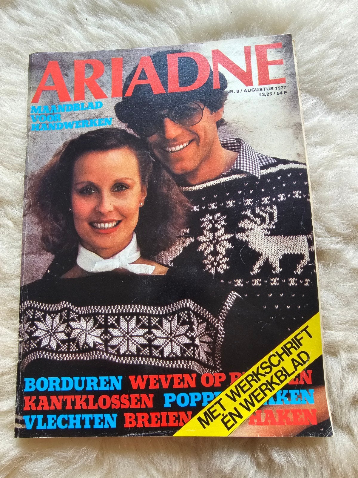 Vintage handwerk tijdschrift Ariadne nr 8. 1977, Ophalen of Verzenden, 1960 tot 1980, Tijdschrift