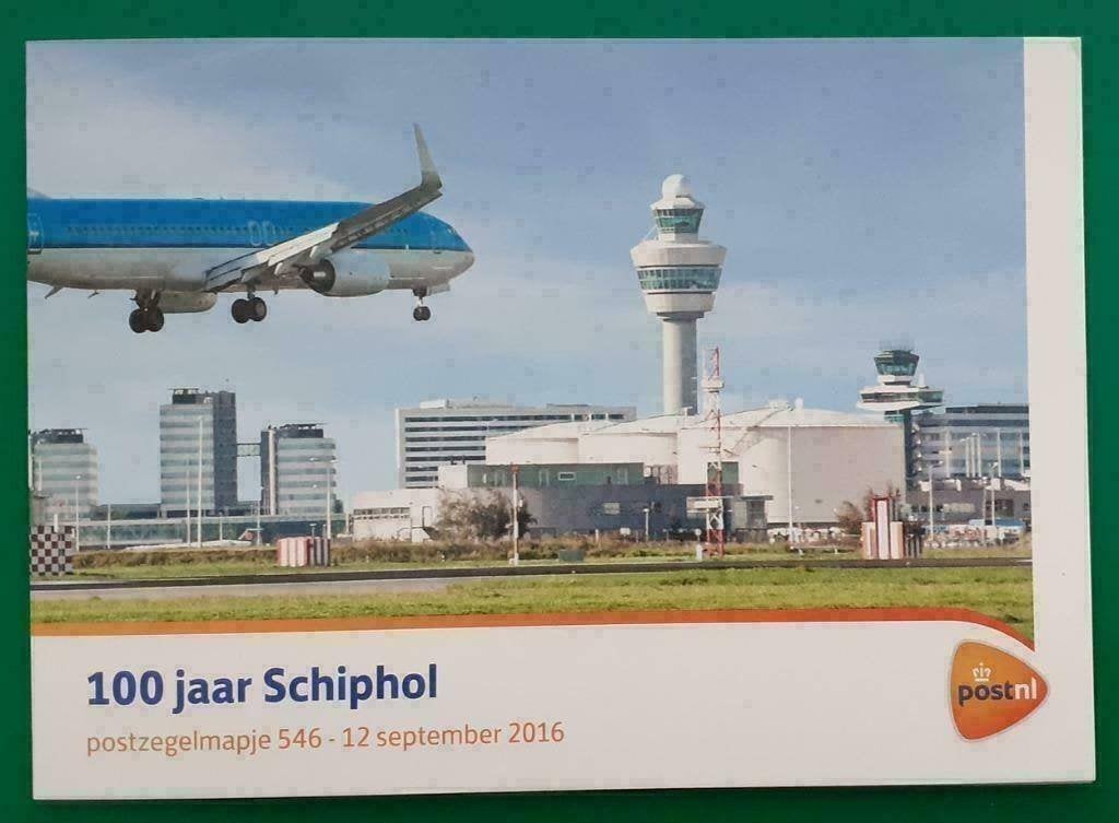 Postzegelmapje 546 100 jaar Schiphol - 2016, Postzegels en Munten, Postzegels | Nederland, Verzenden, Na 1940, Postfris