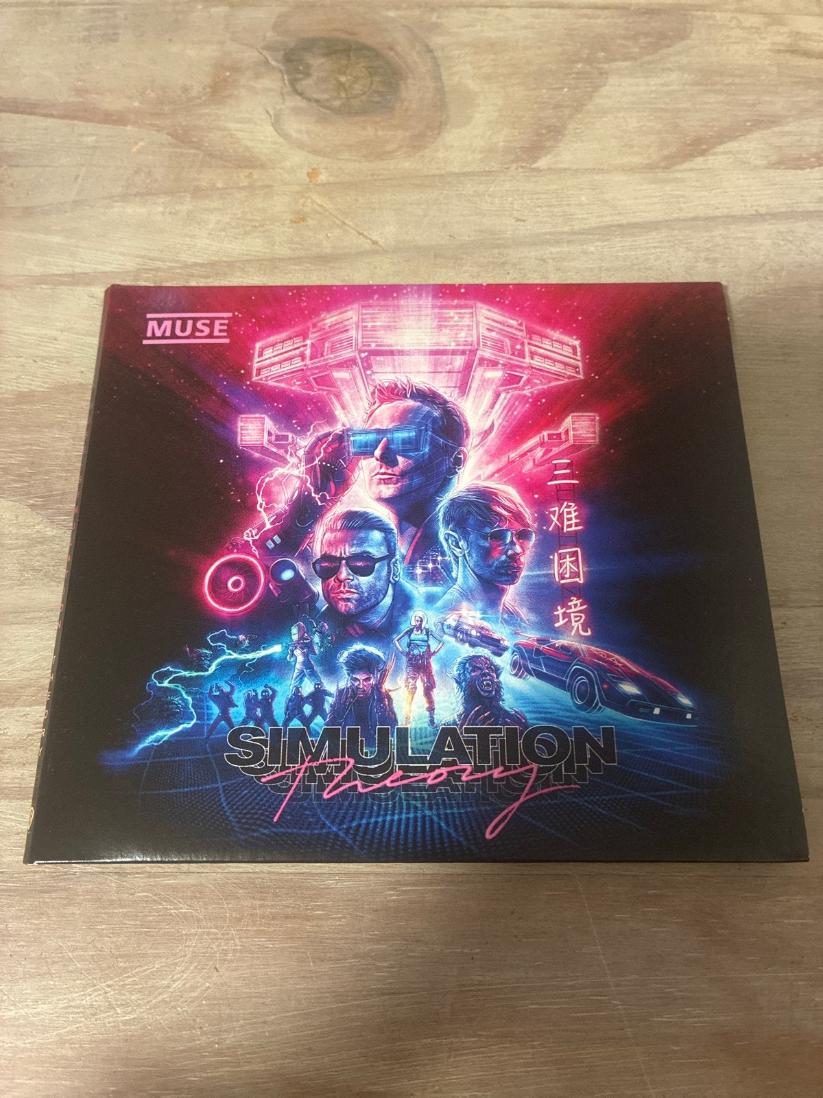Muse - Simulation Theory CD (Deluxe Edition), Ophalen, Rock, Met bonustracks, Zo goed als nieuw