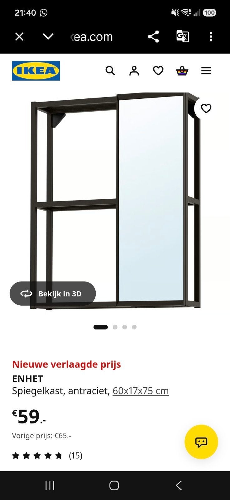 ikea enhet, Ophalen