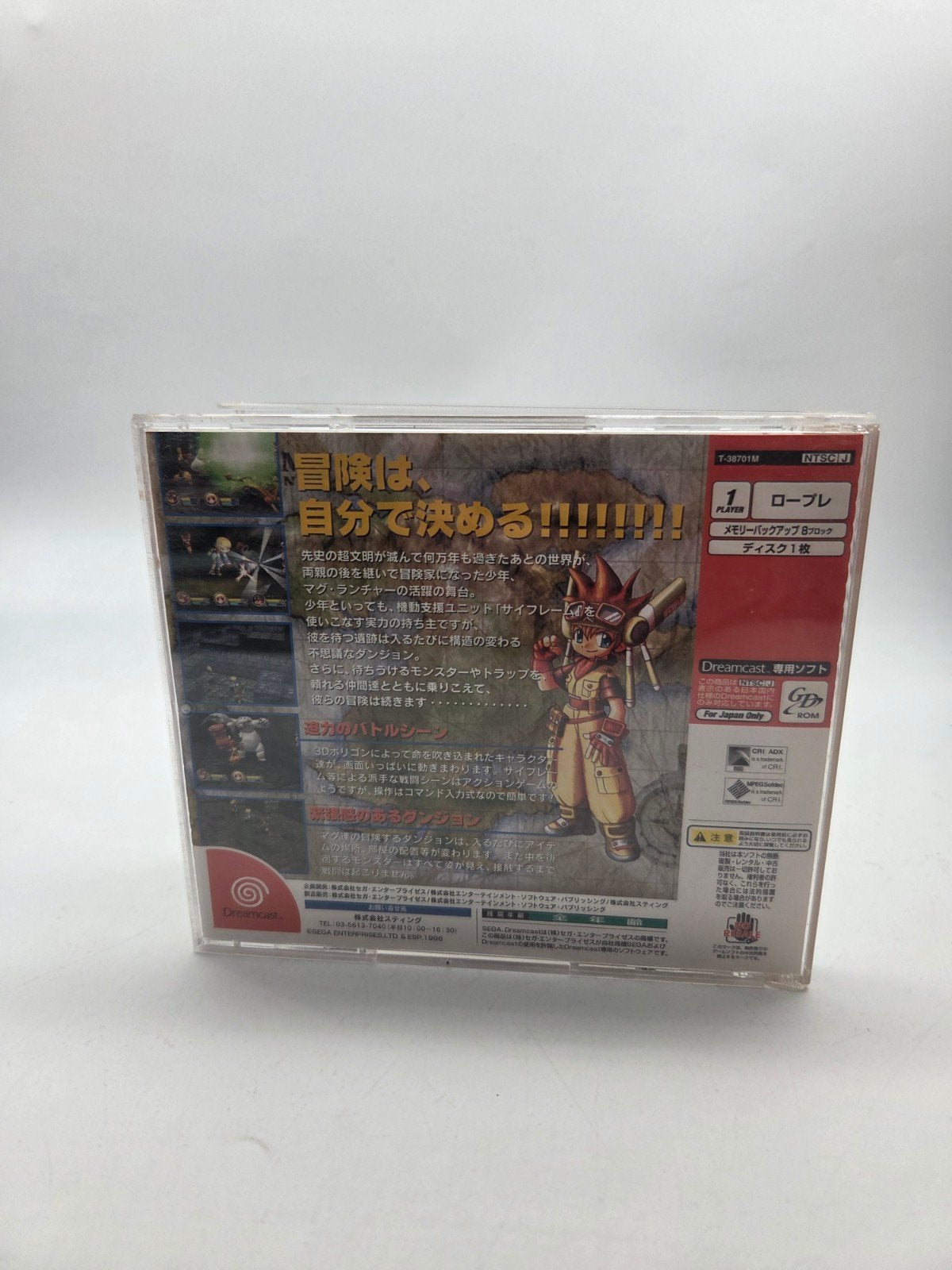 Evolution - Sega Dreamcast (Japanse Import), Onbekend, Japan, Ophalen of Verzenden, Info@sega.jp, SEGA