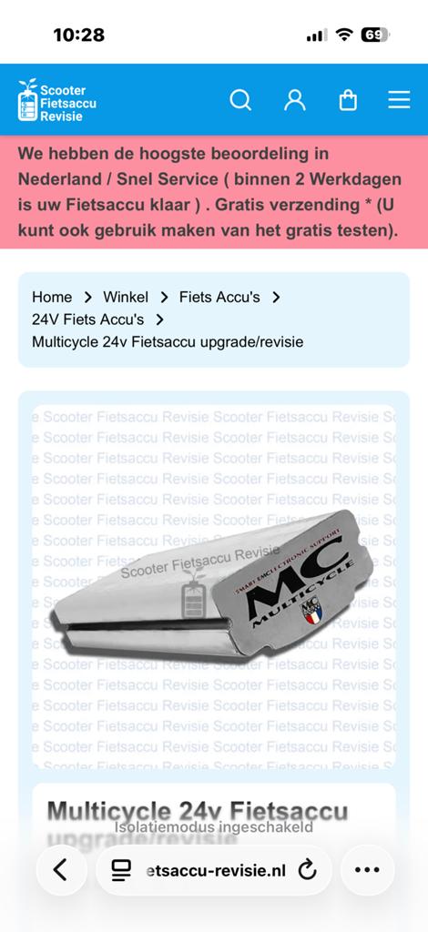 Multicycle 24V Fietsaccu gezocht, Ophalen of Verzenden, Gebruikt