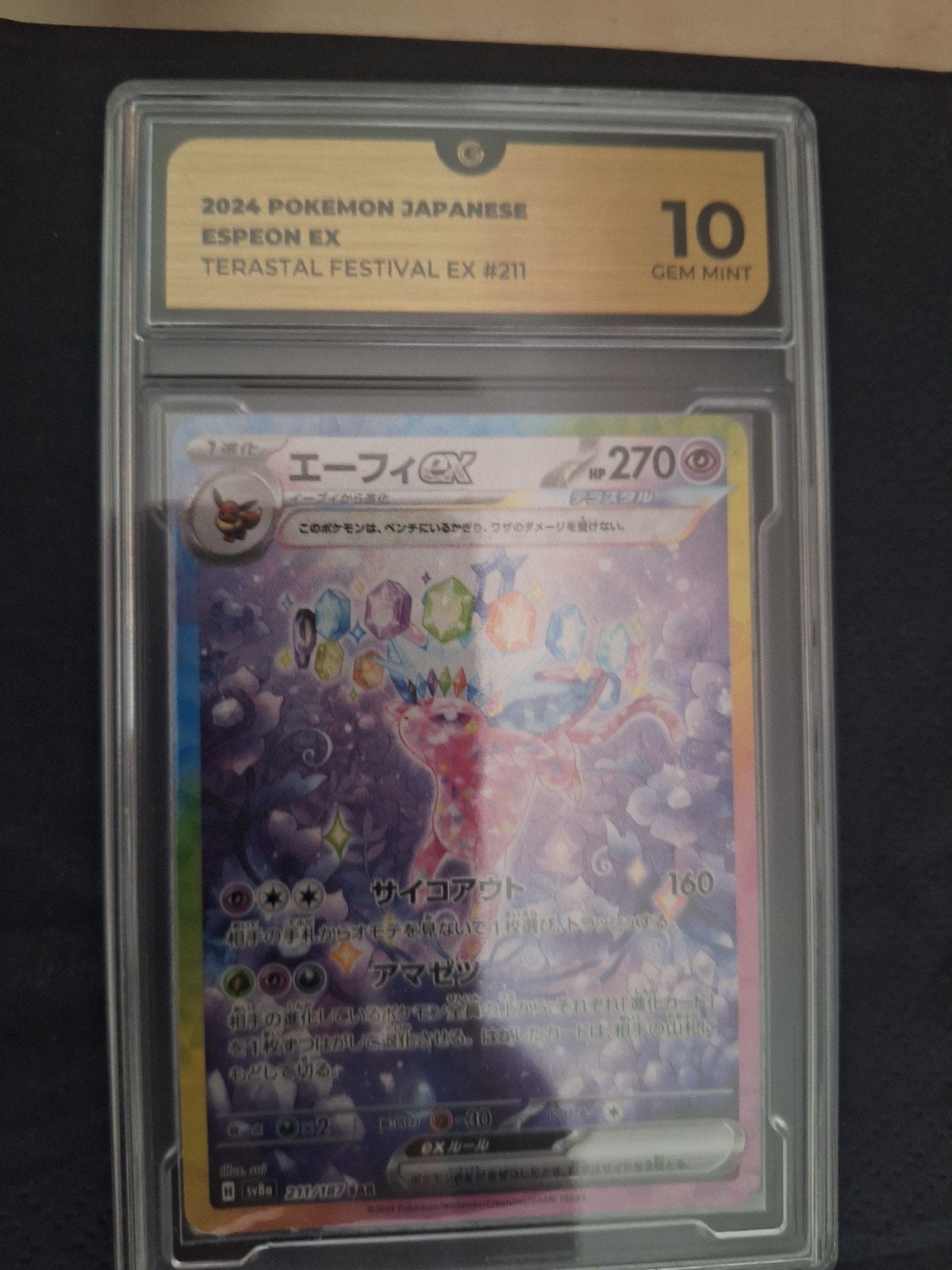 Espeon ex GG 10 terastal festival, Ophalen, Zo goed als nieuw