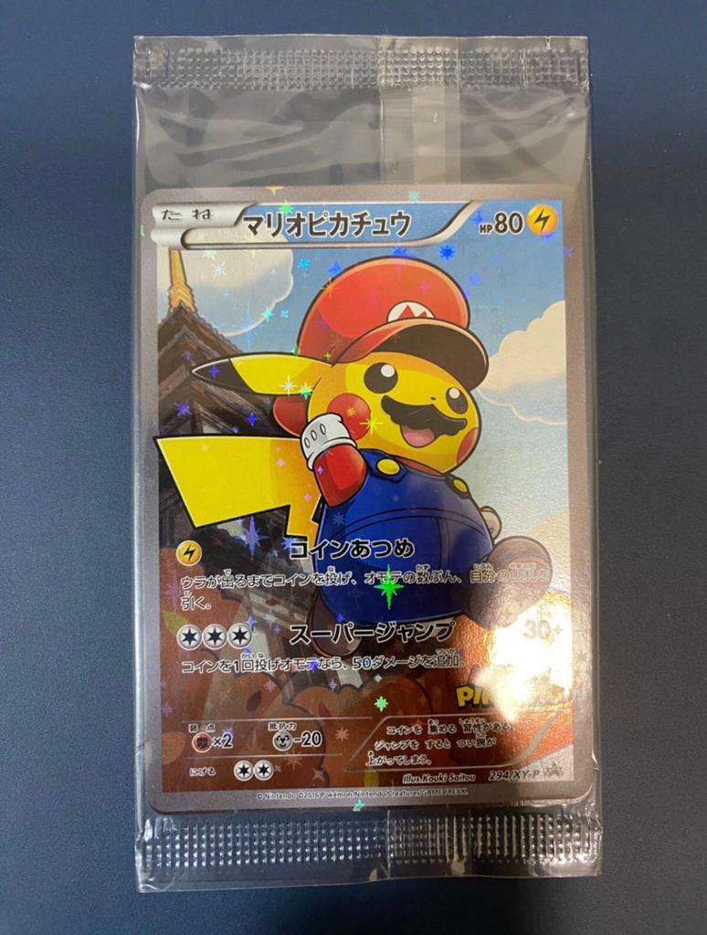 Pokemon kaart Mario Pikachu (XY-P 294), Ophalen of Verzenden, Nieuw