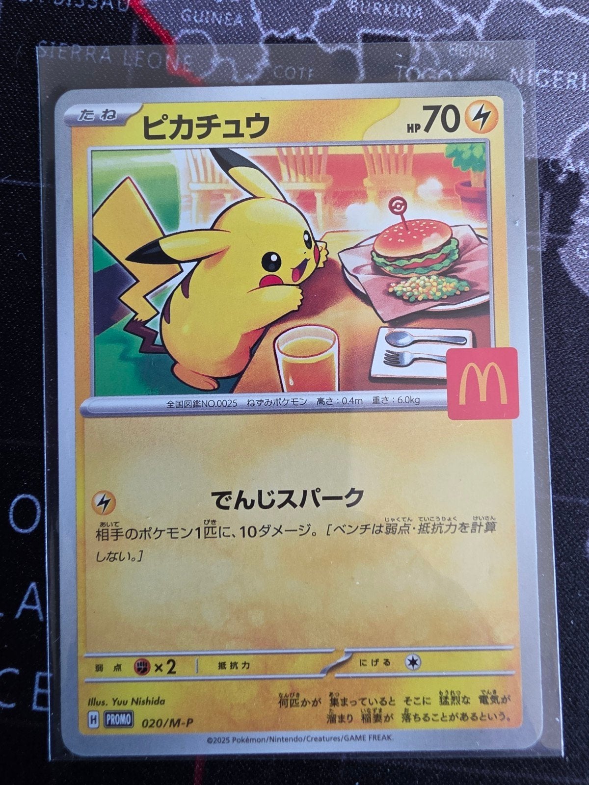 Pikachu MP020 (burgerchu), Ophalen of Verzenden
