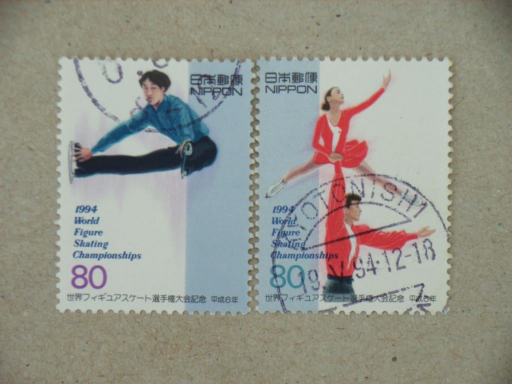 4   Japan 2116-2117, Ophalen of Verzenden, Gestempeld, Oost-Azië