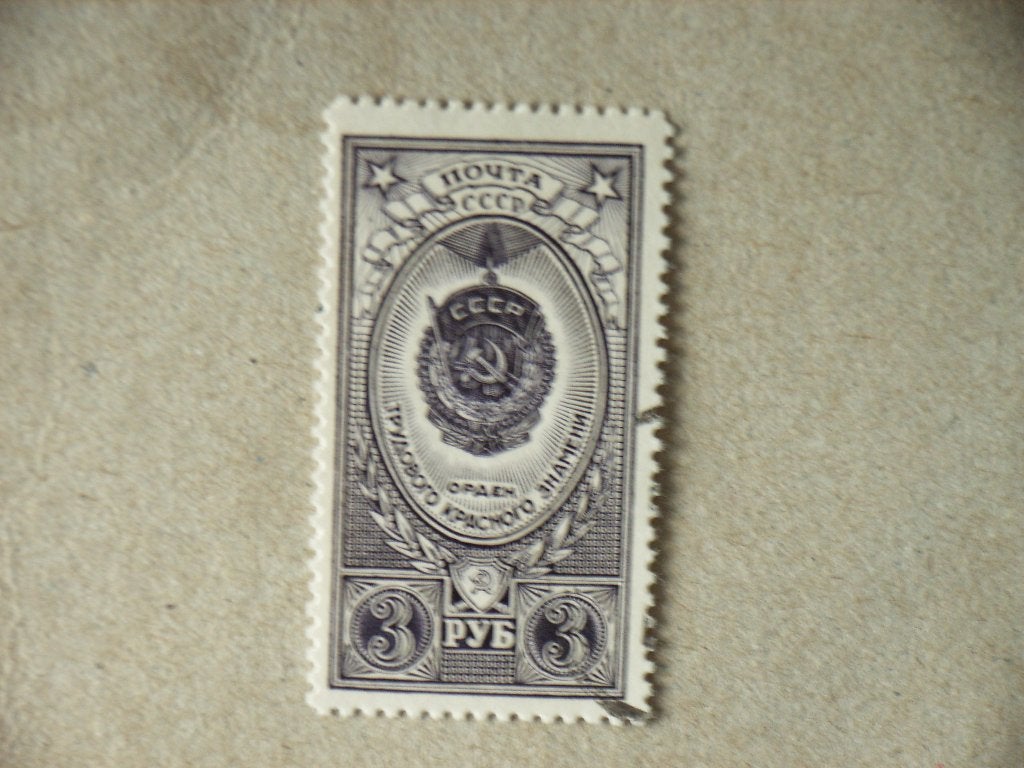 ZK   Rusland 1655a, Postzegels en Munten, Ophalen of Verzenden, Gestempeld