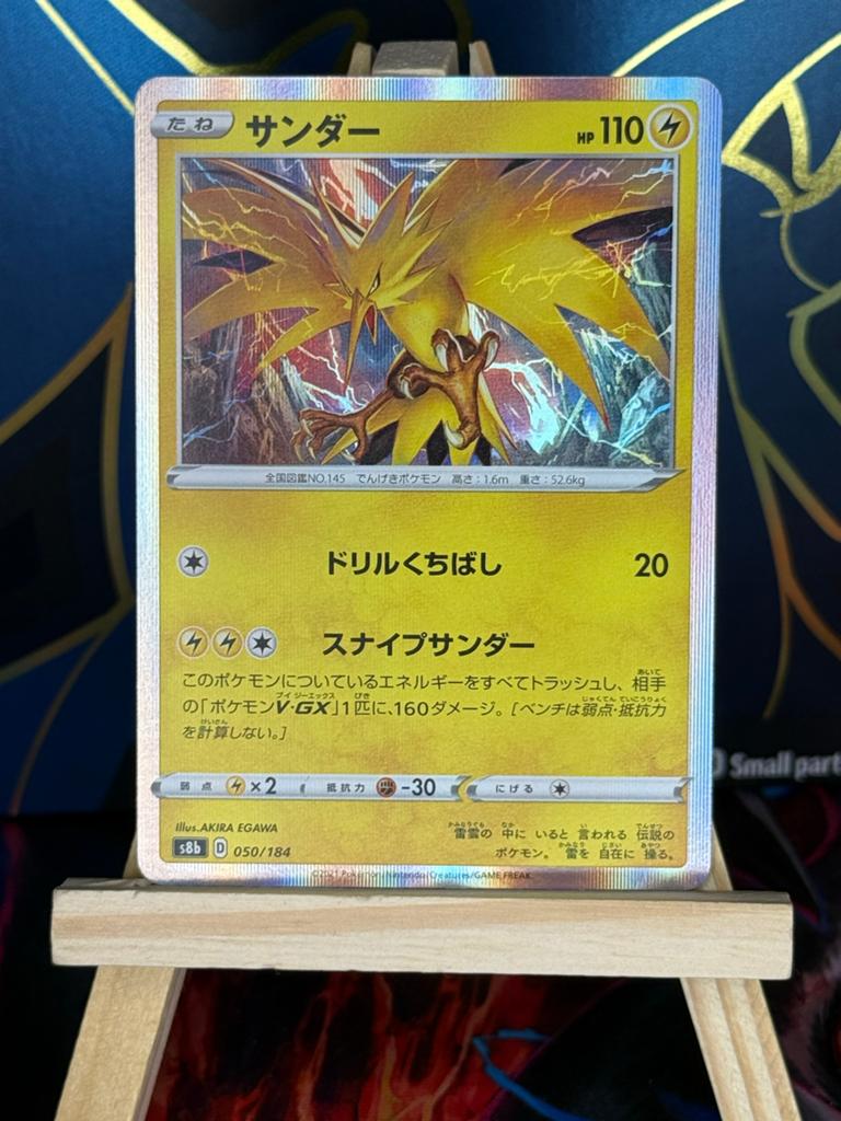 Zapdos #50 | Pokemon Japanese VMAX Climax, Hobby en Vrije tijd, Verzamelkaartspellen | Pokémon, Ophalen of Verzenden, Zo goed als nieuw