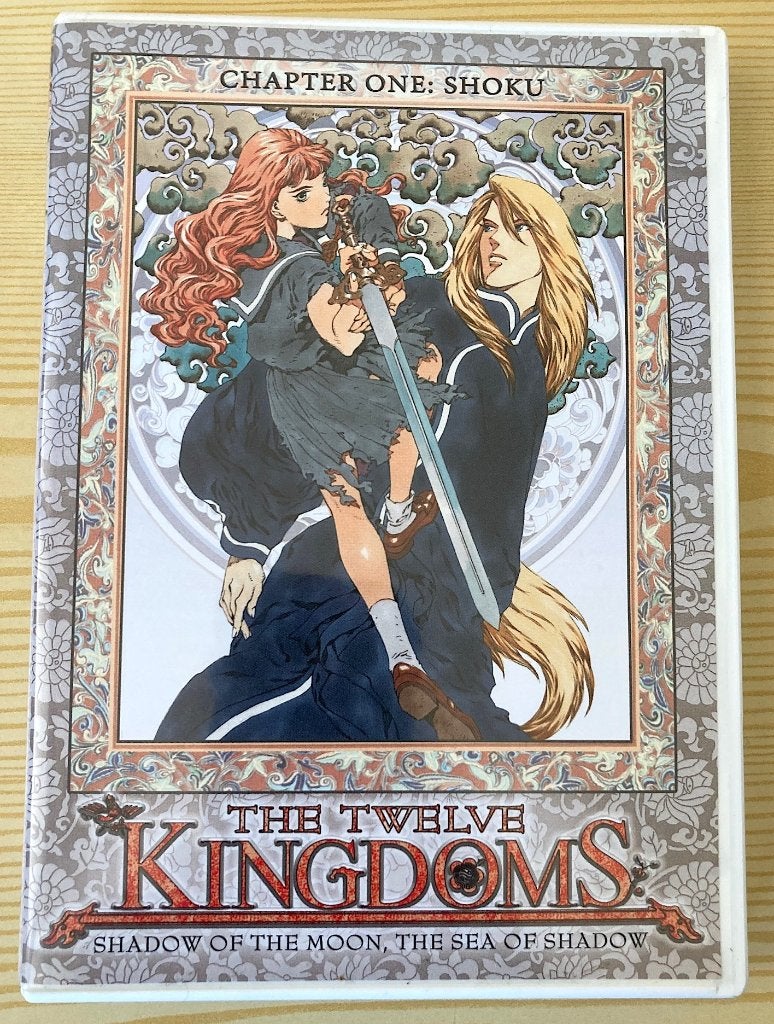dvd The Twelve Kingdoms: Chapter 1, 2, 3 (Anime) US Import, Ophalen, Tekenfilm, Anime (Japans), Zo goed als nieuw