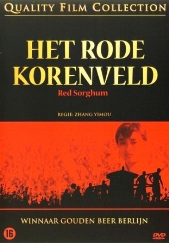 Het Rode Korenveld (China 1987), Ophalen of Verzenden, Zo goed als nieuw, Azië, Drama