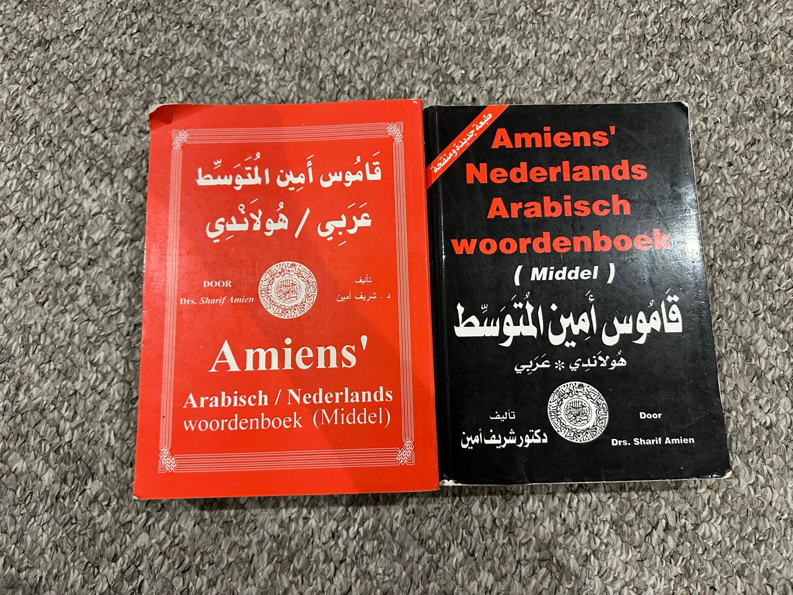 Twee Amiens' Arabisch-Nederlands woordenboeken (ook apart), Boeken, Ophalen of Verzenden, Gelezen, Overige uitgevers, Arabisch