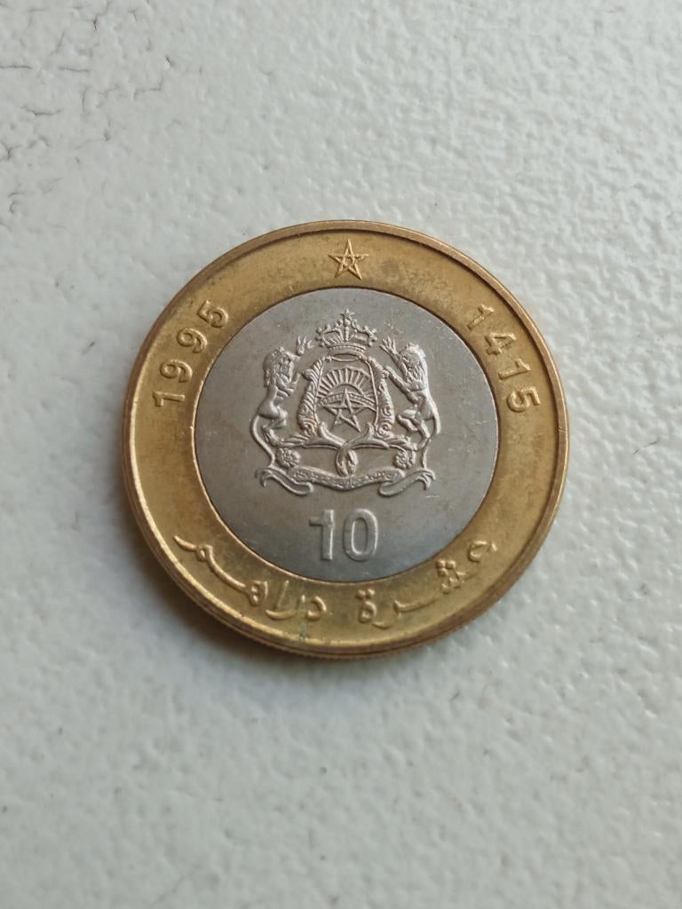 Marokko 10 dirham 1995., Postzegels en Munten, Munten | Afrika, Ophalen of Verzenden, Overige landen, Losse munt