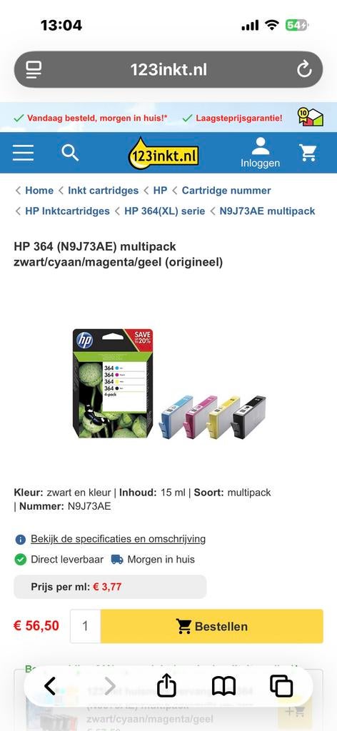 Nieuwe originele HP 364 multipack cartridges (N9J73AE), Ophalen of Verzenden, Nieuw, Cartridge