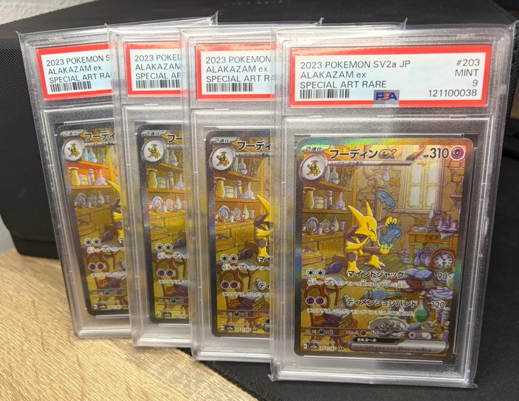 Alakazam 203 PSA 9 (4x beschikbaar), Ophalen, Zo goed als nieuw