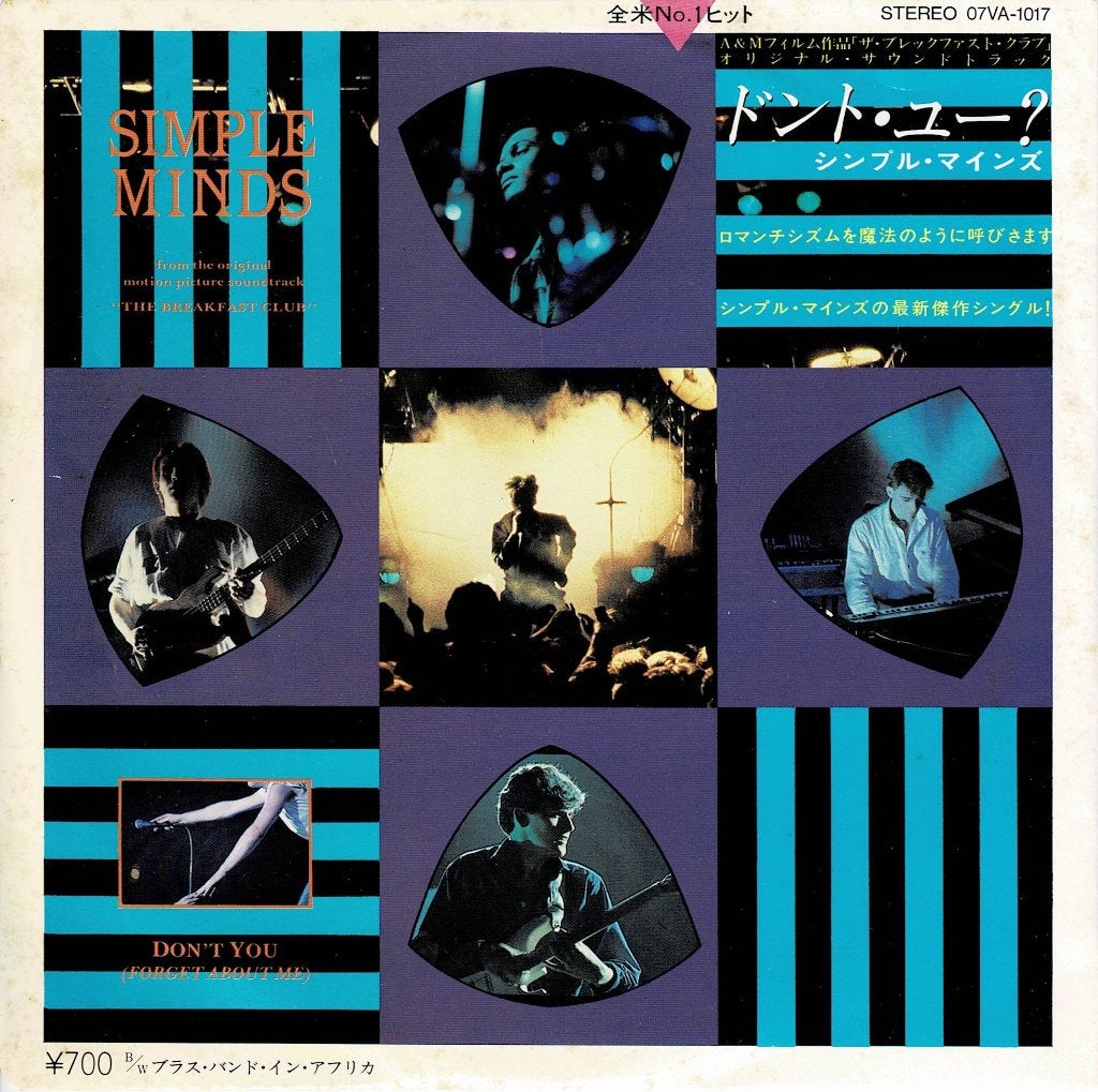 Simple Minds – Don't You / A Brass Band In Africa (Japan), Cd's en Dvd's, Vinyl Singles, Gebruikt, Filmmuziek en Soundtracks, Inclusief insert