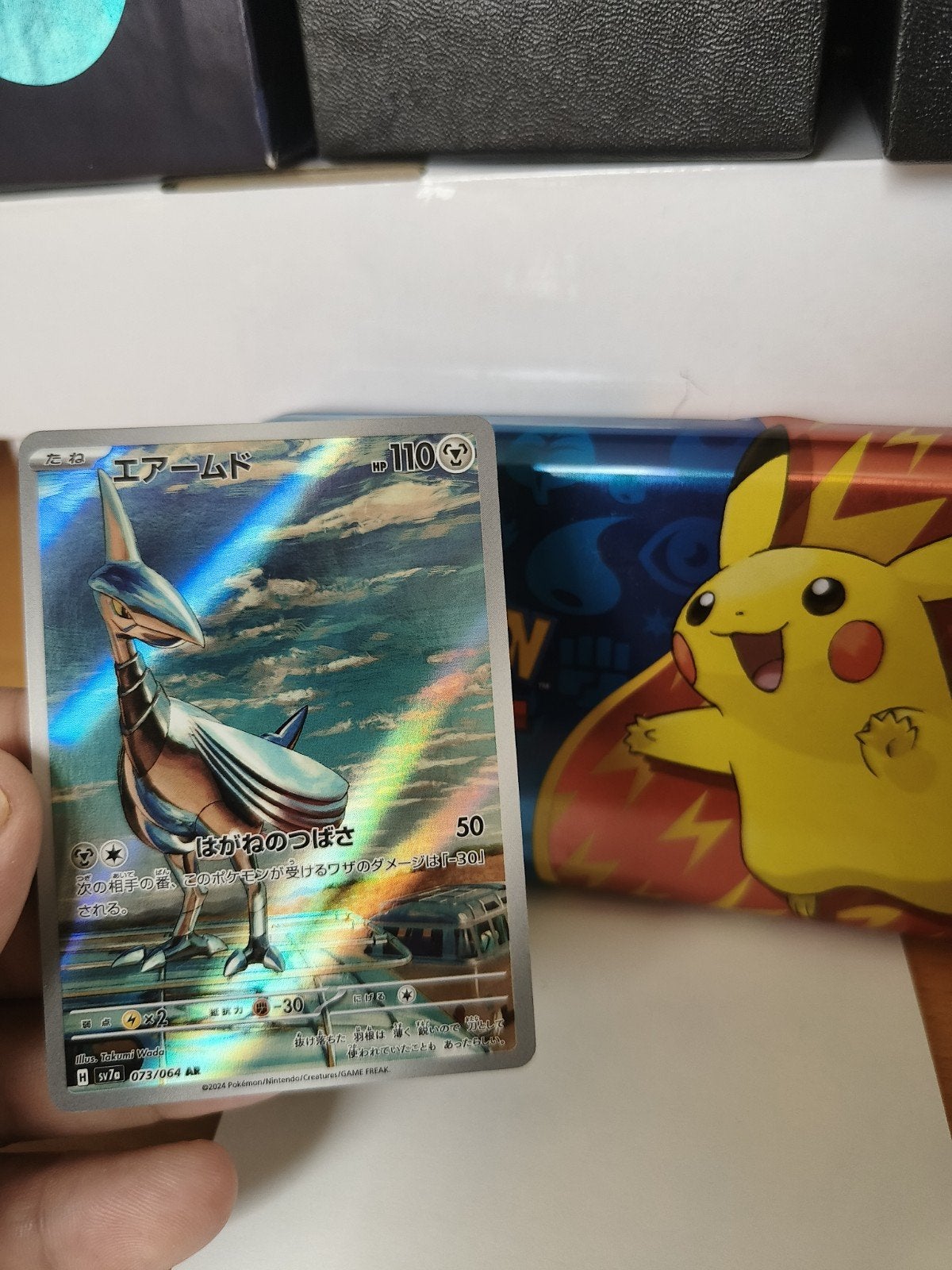 Pokémon Skarmory (Aerodactyl) Japanse Foil Kaart HP 110, Hobby en Vrije tijd, Verzamelkaartspellen | Pokémon, Ophalen of Verzenden