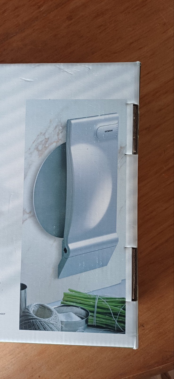 Siemens KW 80450 wand weegschaal, Ophalen, Nieuw